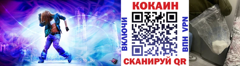 купить закладку  shop Telegram  Кокаин Columbia  Белая Холуница 