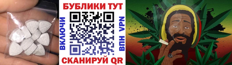 ЭКСТАЗИ таблы  Белая Холуница 