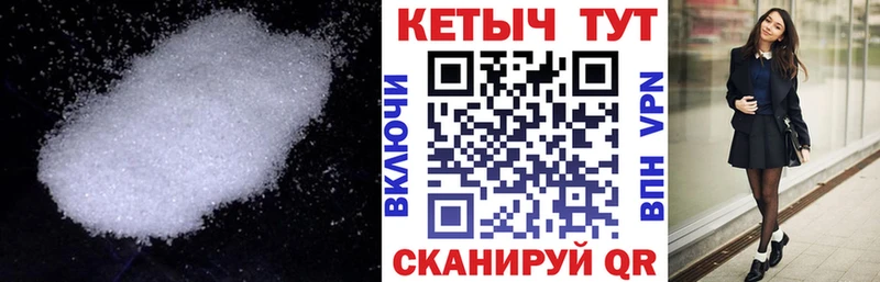 КЕТАМИН VHQ  купить наркотик  Белая Холуница 