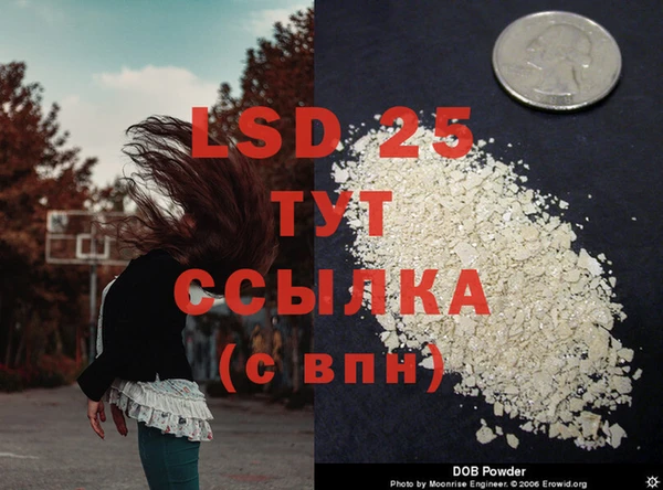 марки nbome Баксан