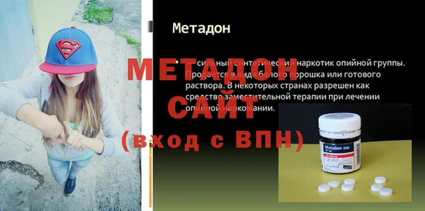 марки nbome Баксан