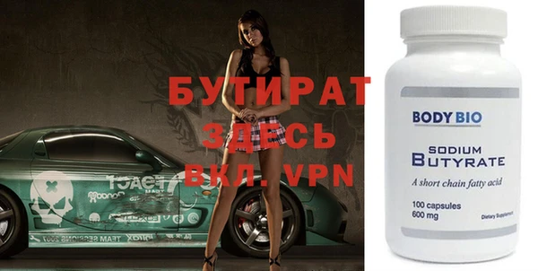 герыч Балахна