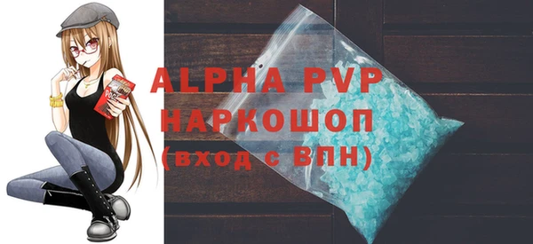 герыч Балахна