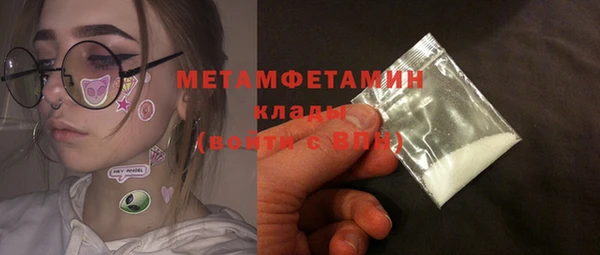 марки nbome Баксан