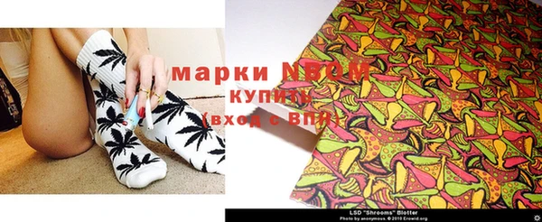 марки nbome Баксан