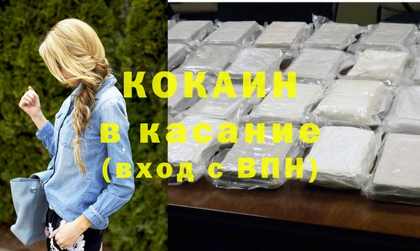 марки nbome Баксан