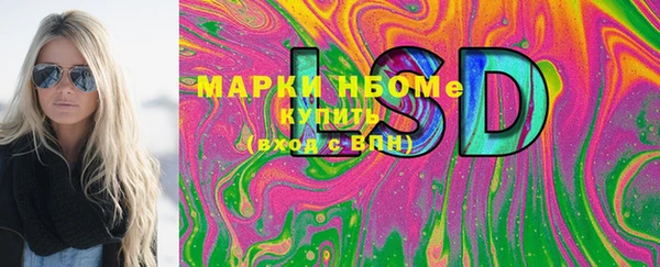 герыч Балахна