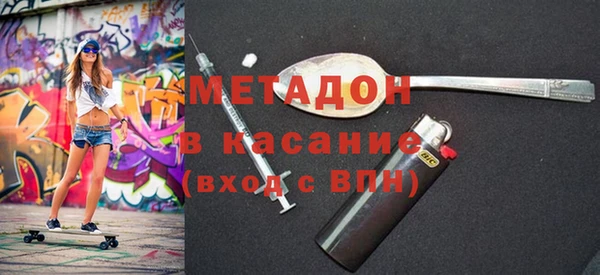 марки nbome Баксан