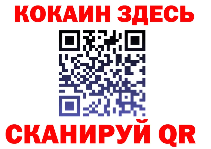 АМФ 97% ссылка площадка МЕГА Белая Холуница