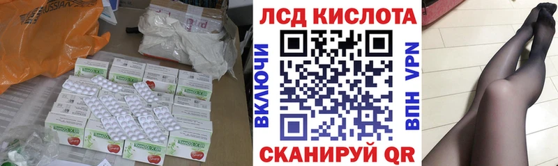 что такое наркотик Белая Холуница Лсд 25 экстази кислота