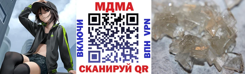 MDMA VHQ  Белая Холуница 