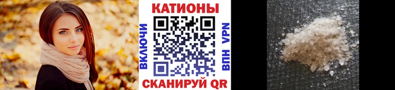 Меф мяу мяу  Белая Холуница 