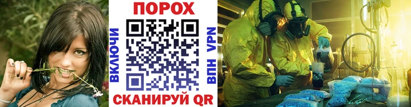 МЕТАМФЕТАМИН мет  ссылка на мегу как зайти  Белая Холуница 