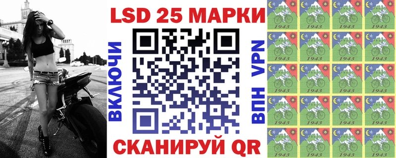 Наркотические марки 1,5мг  darknet официальный сайт  Белая Холуница  купить  сайты 