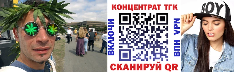 купить   Белая Холуница  ТГК THC oil 