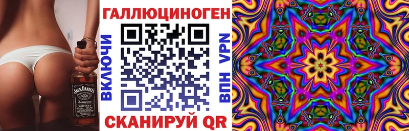 кракен ссылки  Белая Холуница  Галлюциногенные грибы мицелий 