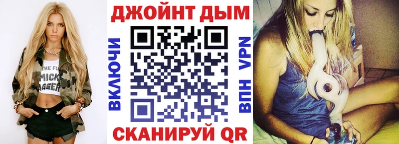 Канабис White Widow  купить закладку  Белая Холуница 